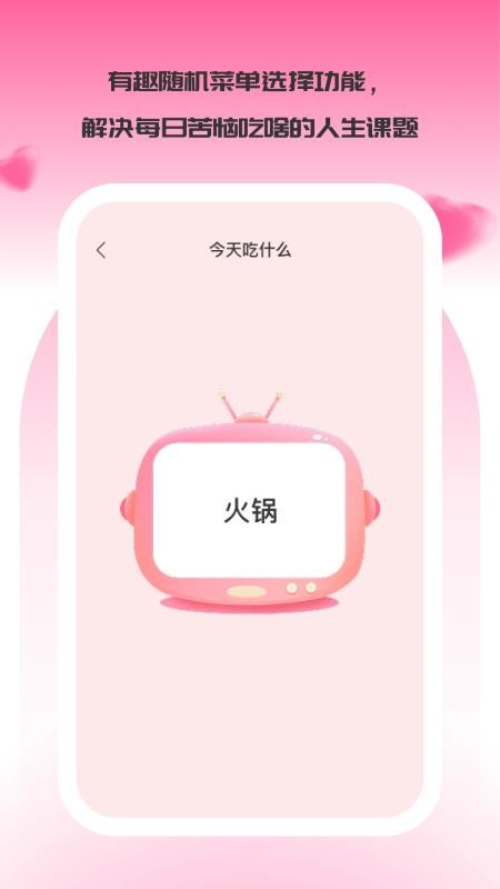 乐趣小时光