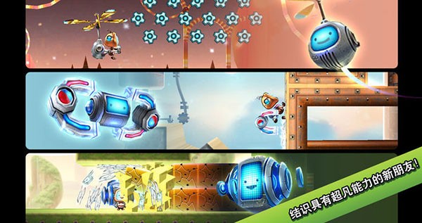 科迪的天空2游戏(Cordy 2)