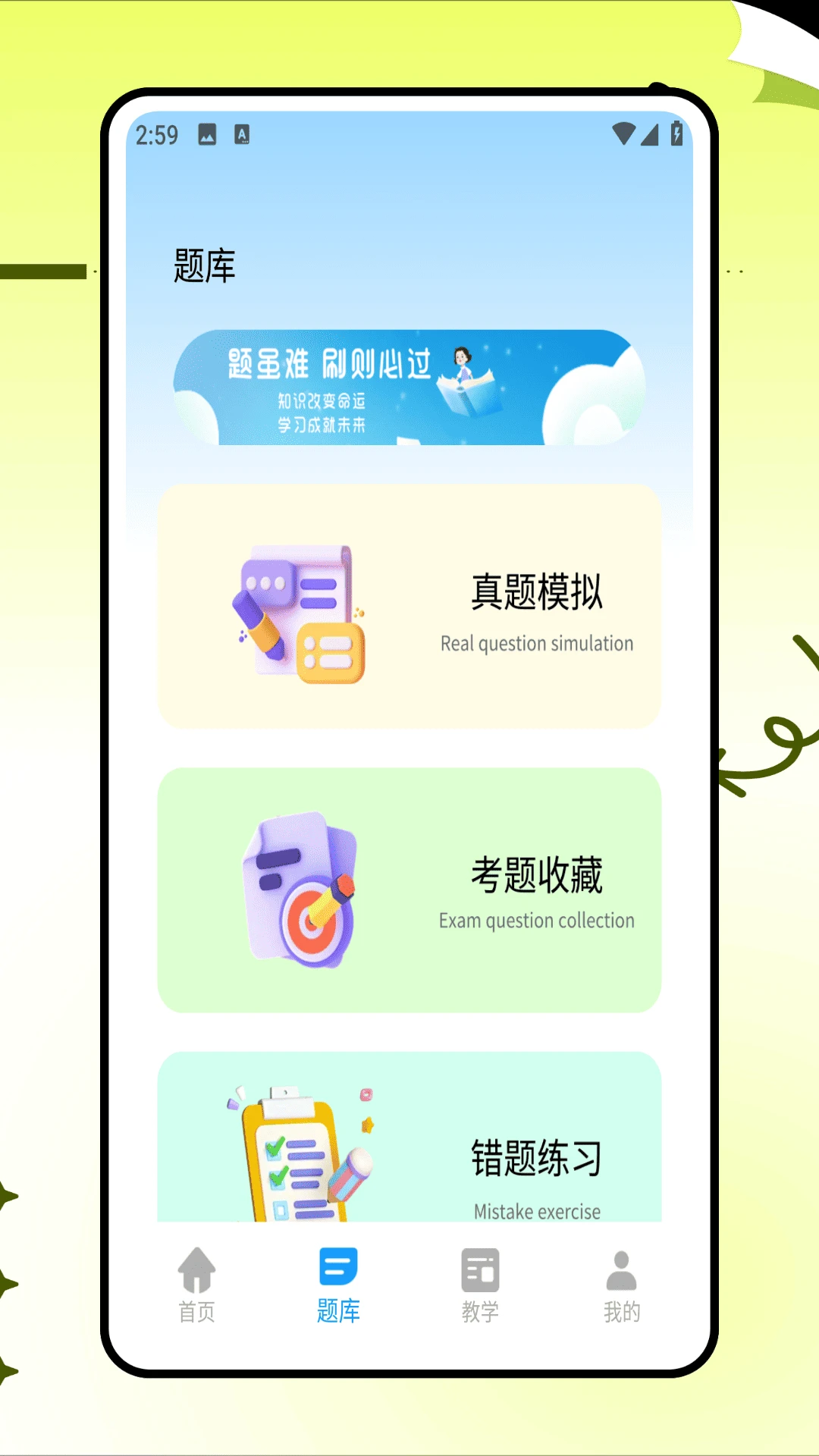 会计云