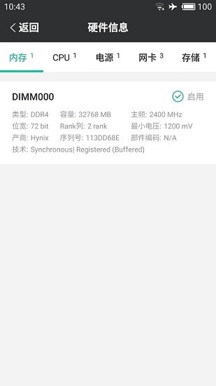 smartserver(华为服务器) smartserver(华为服务器)