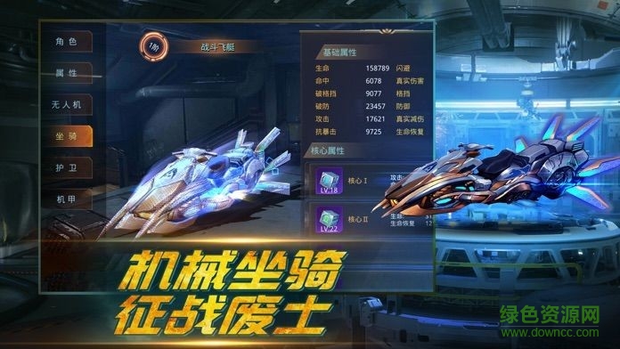 迷岛生存