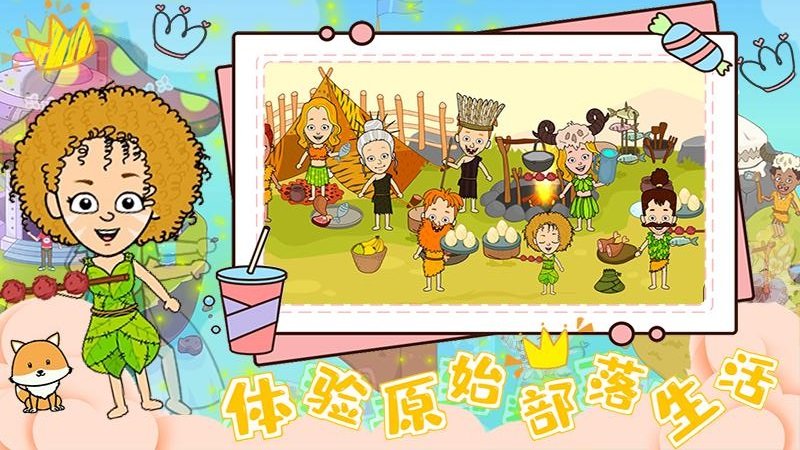 芭比童话镇