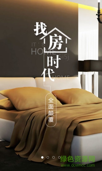 我爱我家 我爱我家