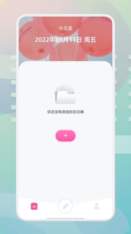 大师兄戒烟