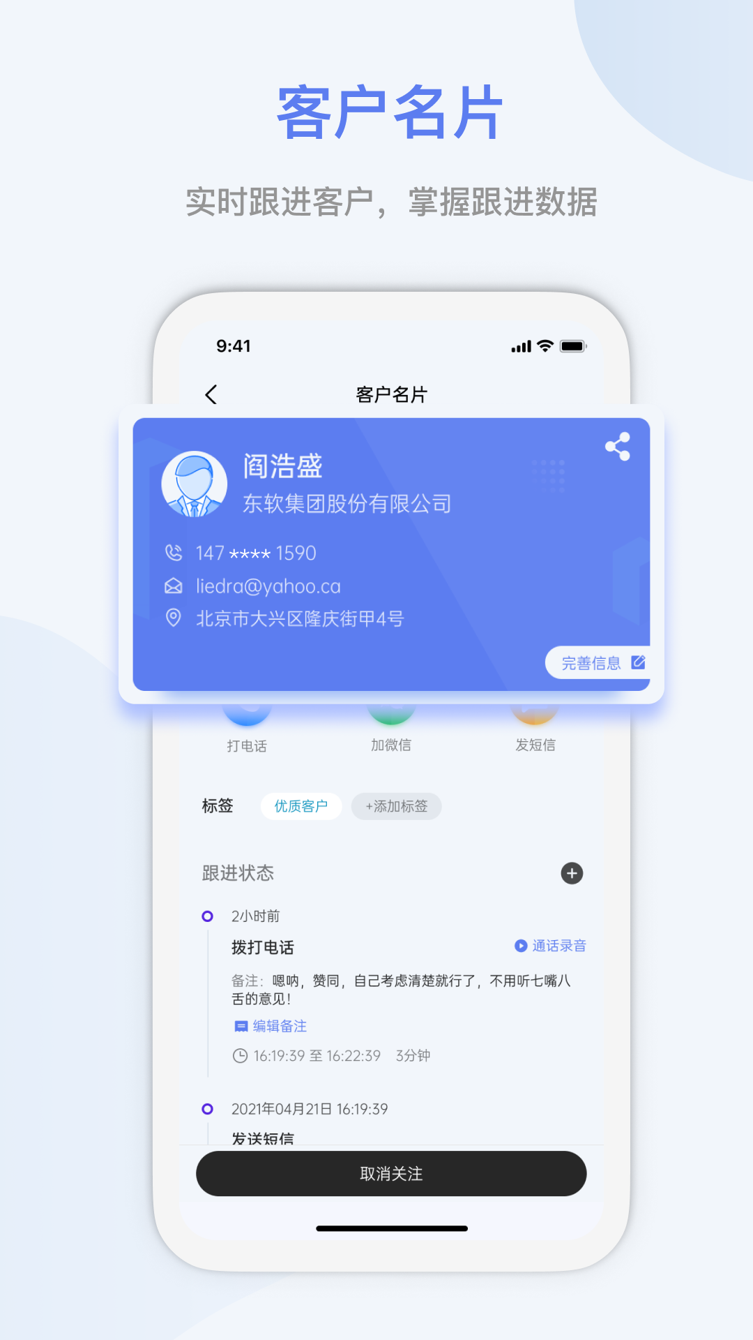 悟空拓客