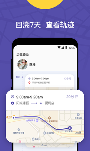 ZAI(地理位置导航软件) v2.4.9 安卓版