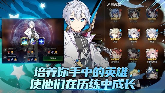 第七史诗手游中文版