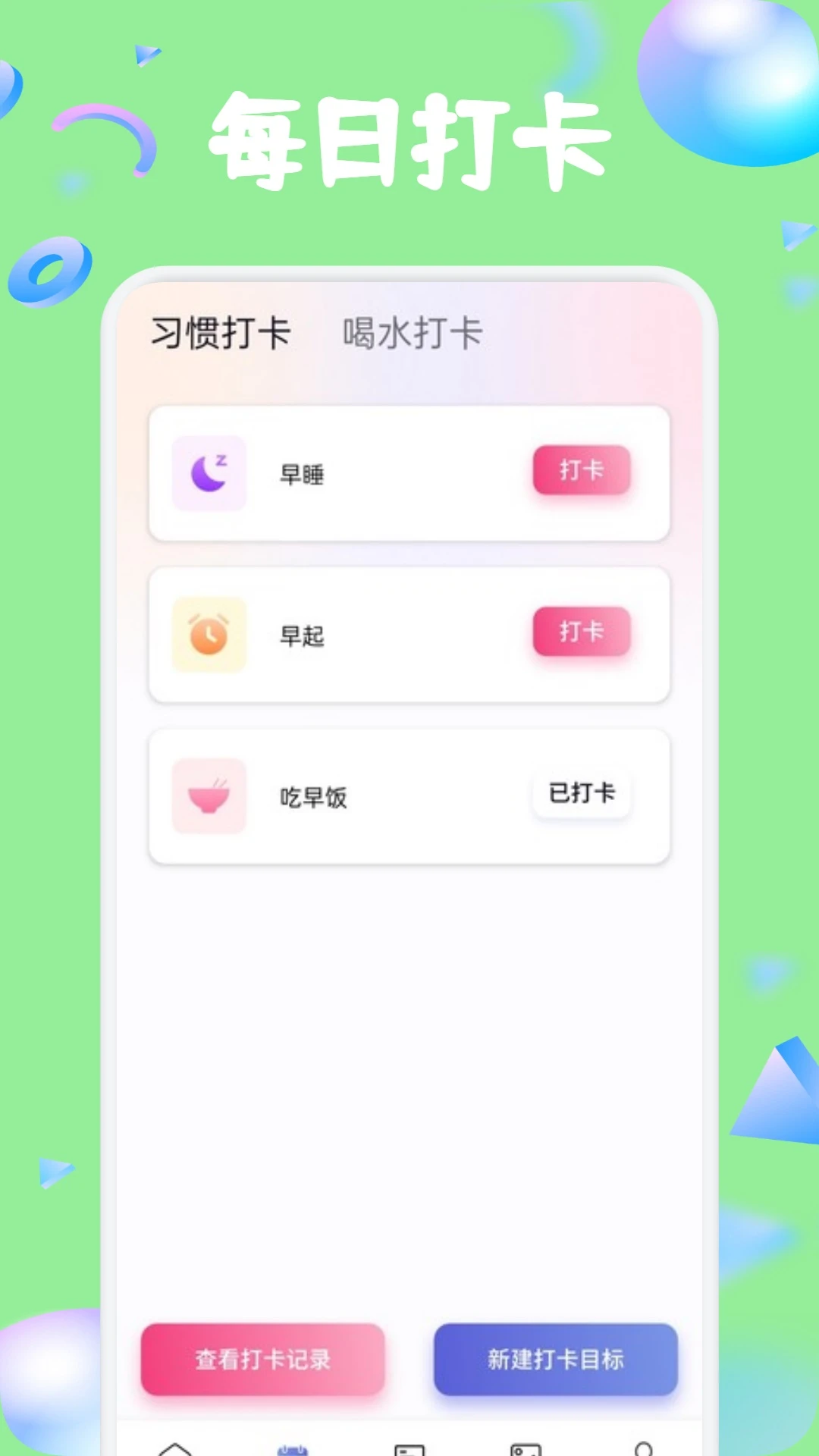 doex记账 doex记账