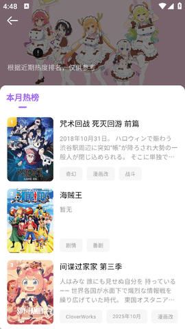番茶屋