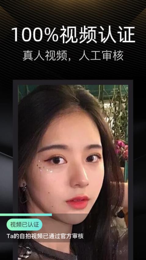 伴游