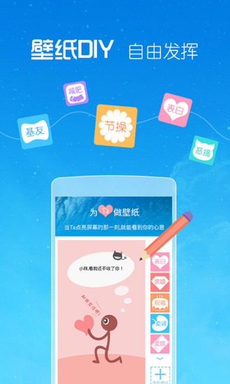锁屏王 锁屏王