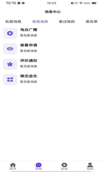 苏诺今生 苏诺今生