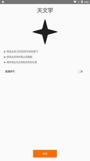 牛宝野外工具 牛宝野外工具