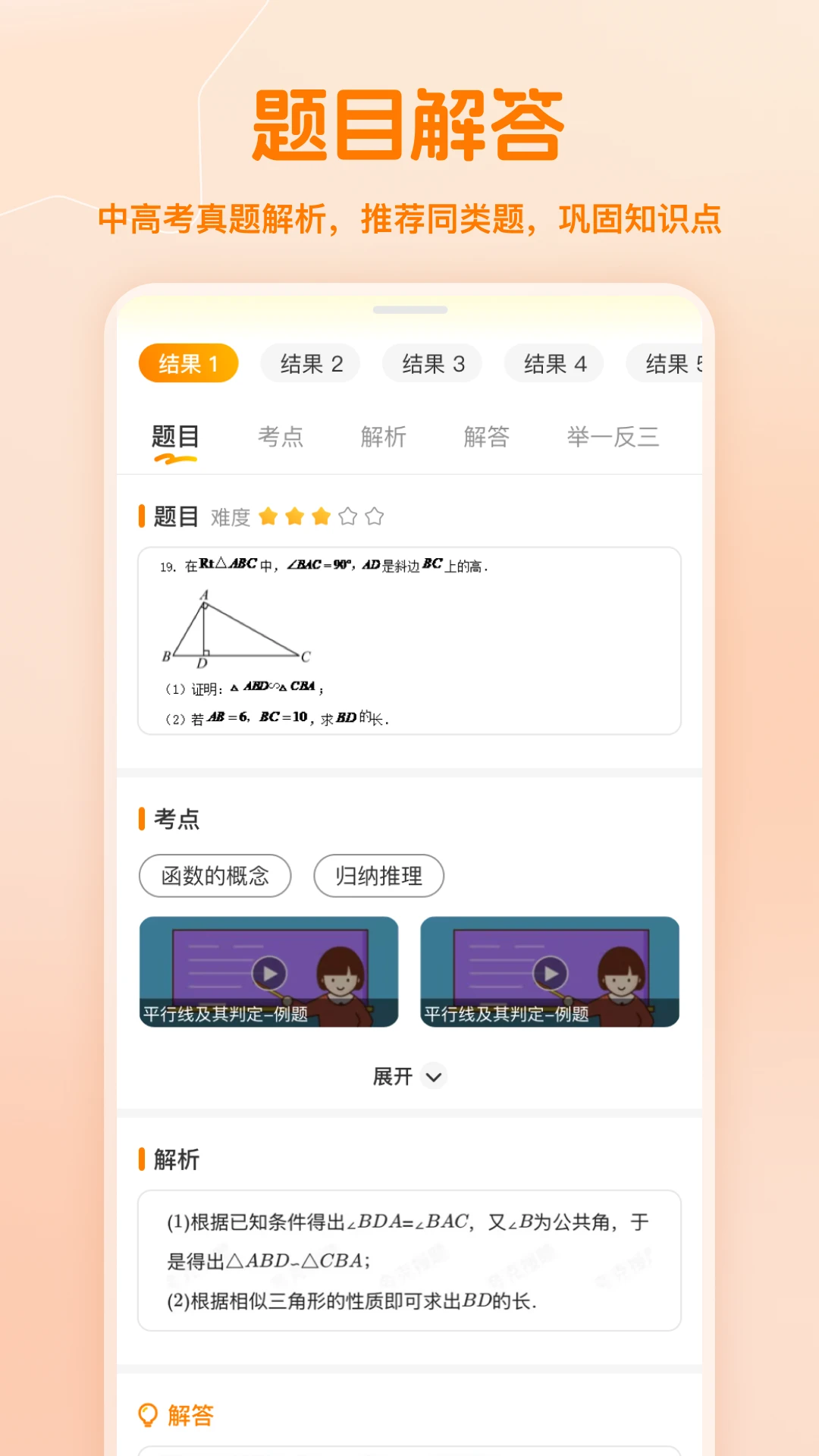 小多伴学