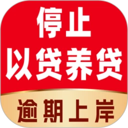 曹操搞定逾期