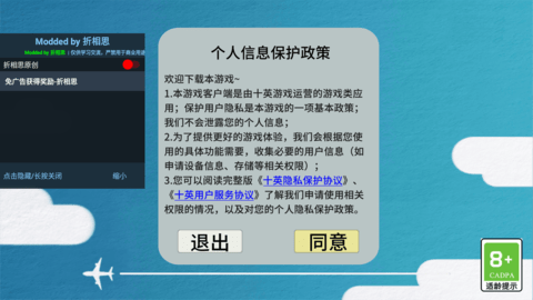 飞行集团
