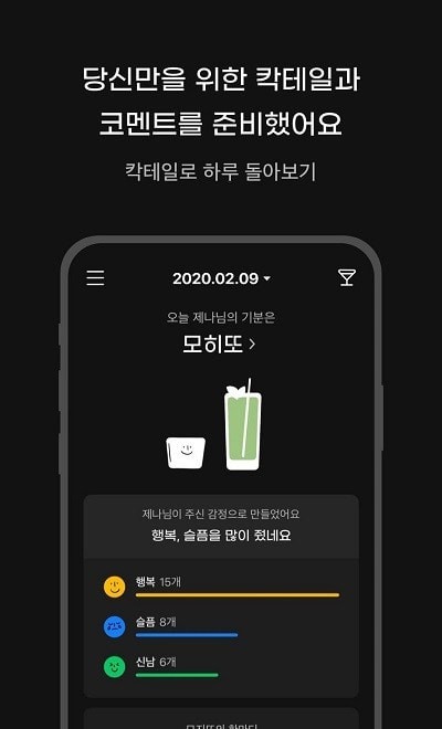 모지또