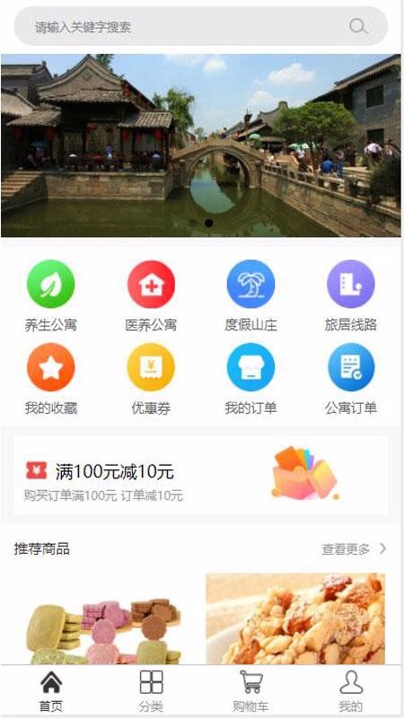 抚顺发布