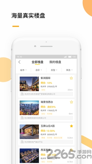 经喜