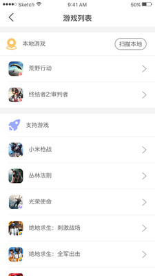 吃鸡盒子 吃鸡盒子