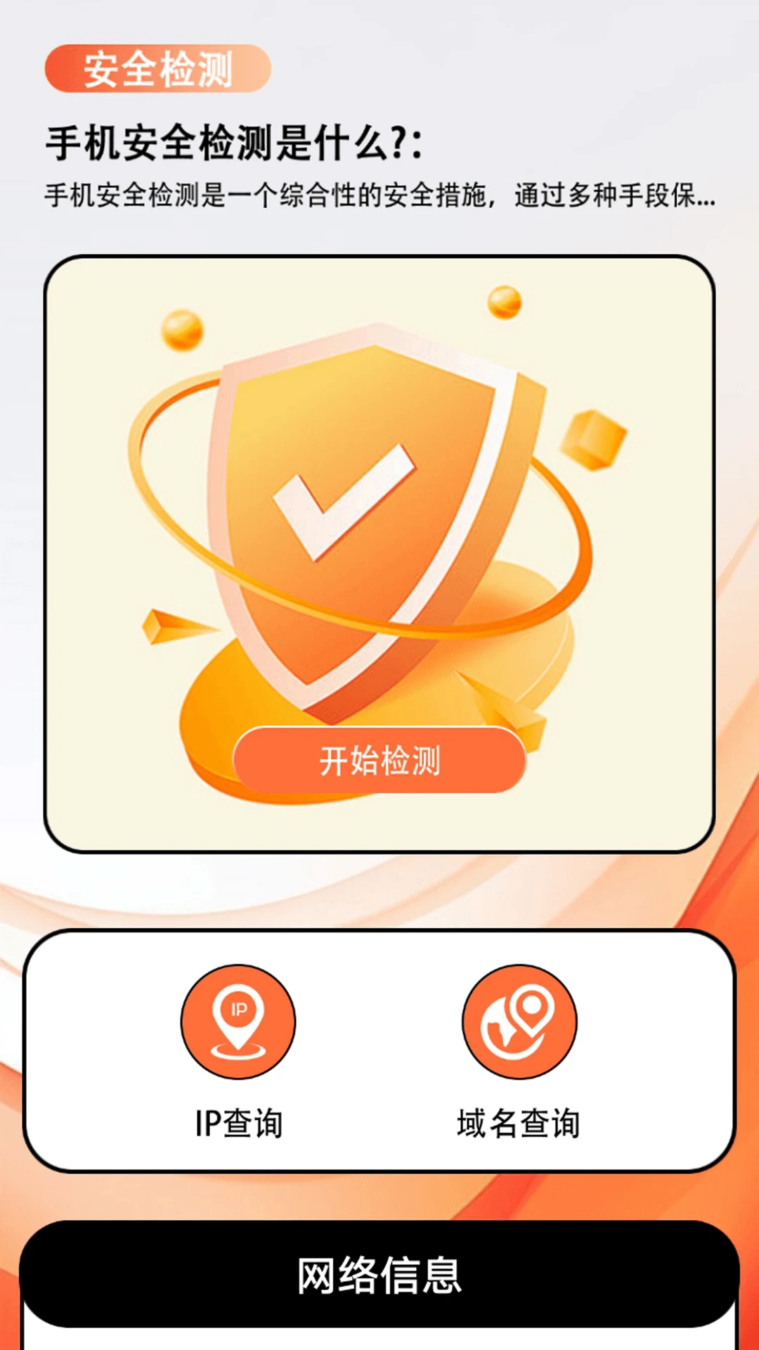 好剧屋投屏