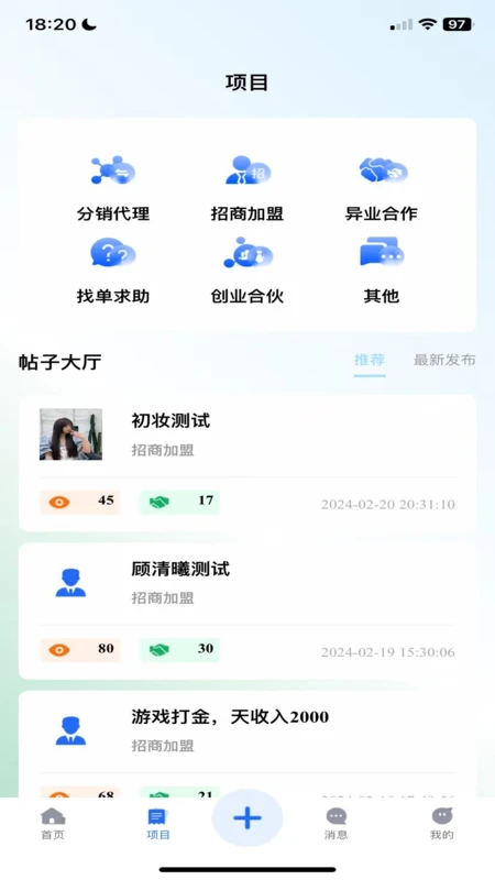 硬货