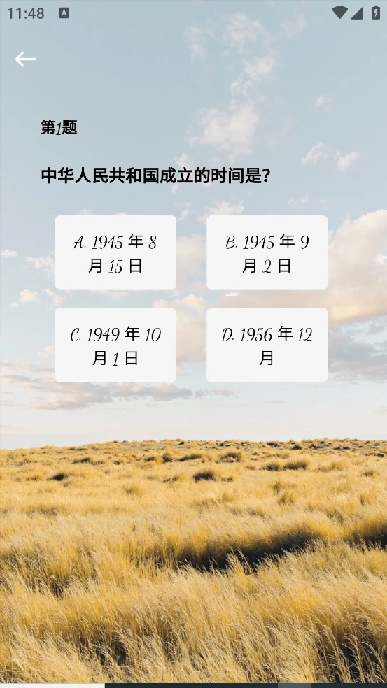麦穗极速版 麦穗极速版