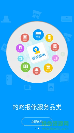 的咚