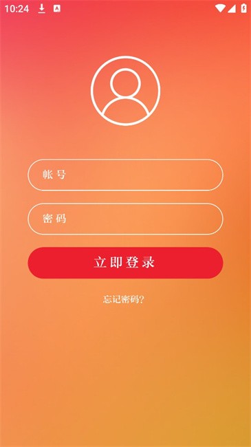 银川政协