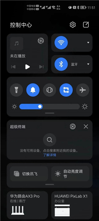 AiPPT制作师