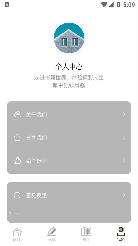 蔚蓝书签