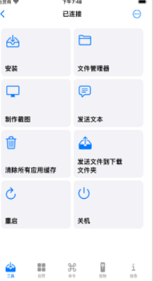 VTools+ VTools+