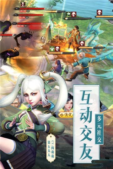 画江湖盟主 画江湖盟主