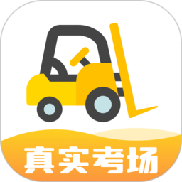 叉车宝典2023