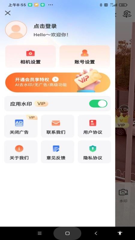 现场水印相机(拍照工具) v3.0.0 安卓手机版