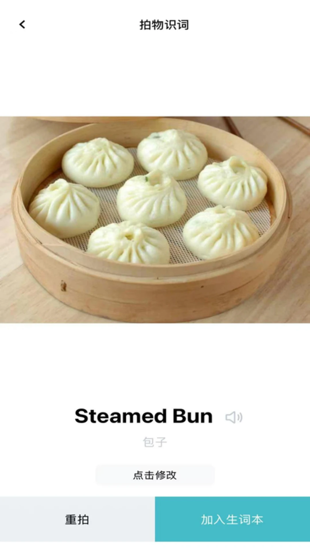 自然记忆