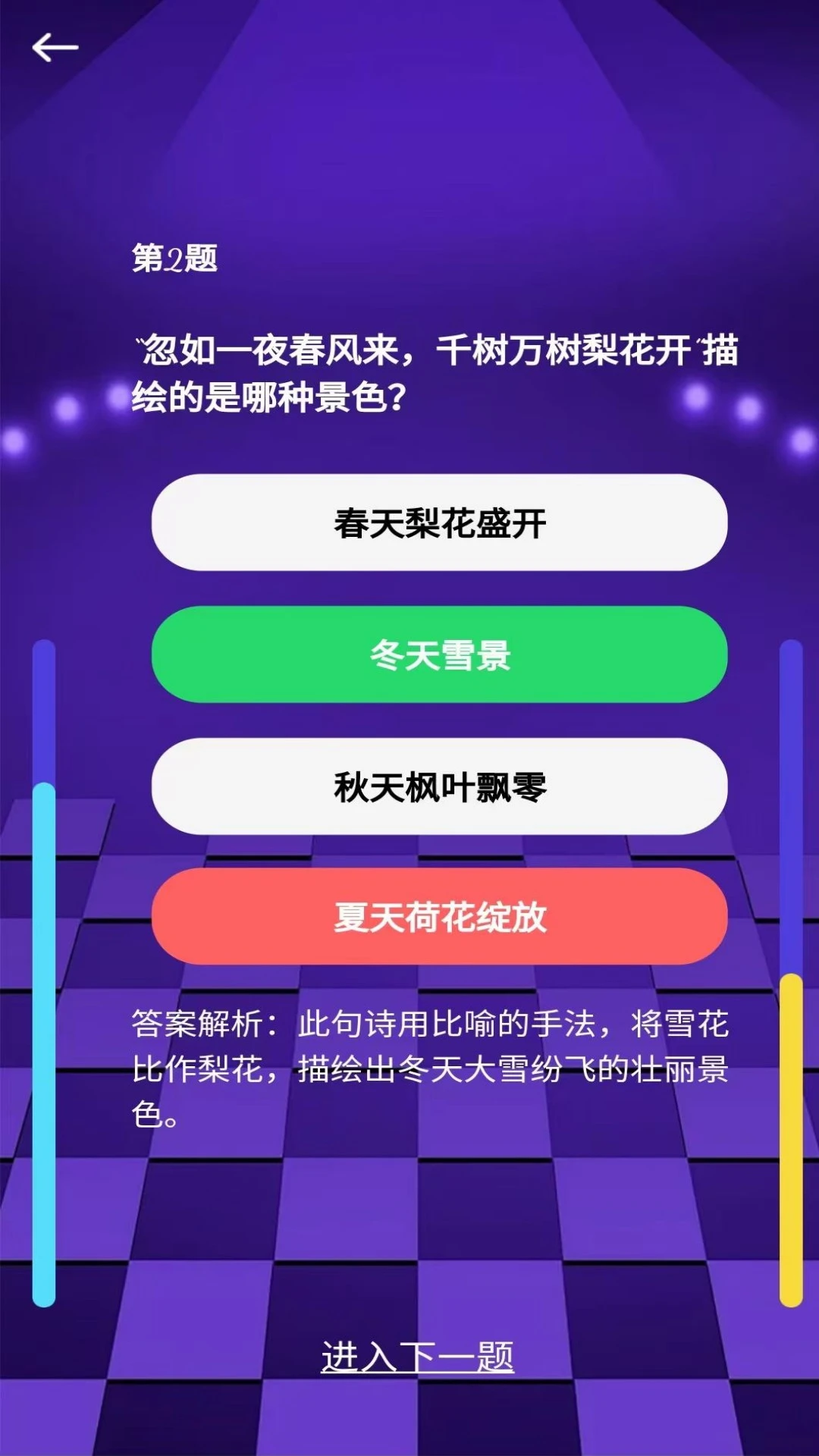 阳半青
