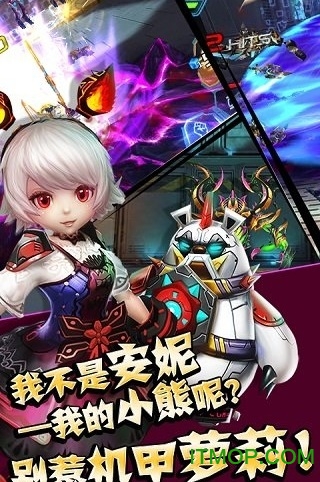 星际战神