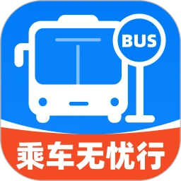 乘车无忧行