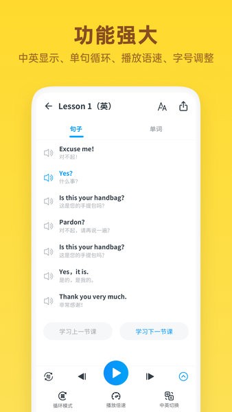 新概念英语教材 新概念英语教材