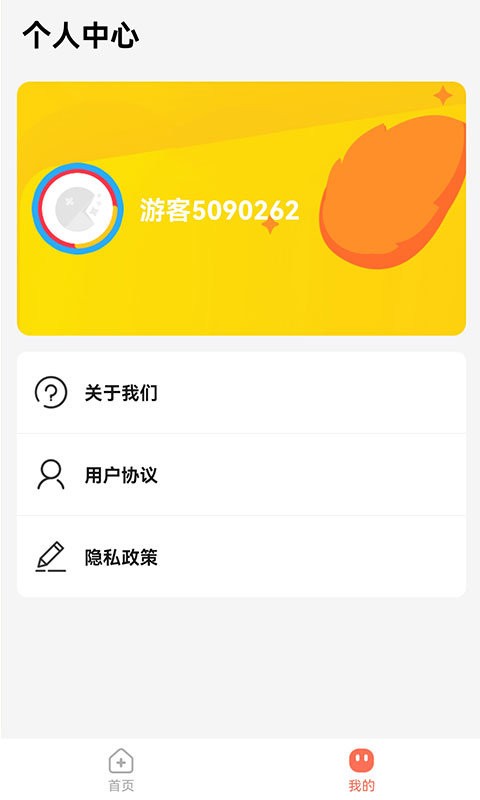 爱玩俄罗斯方块 爱玩俄罗斯方块