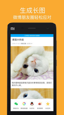 翩翩