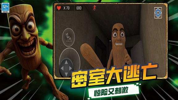 恐怖盒子冒险