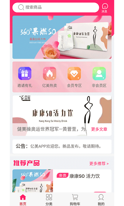 亿美