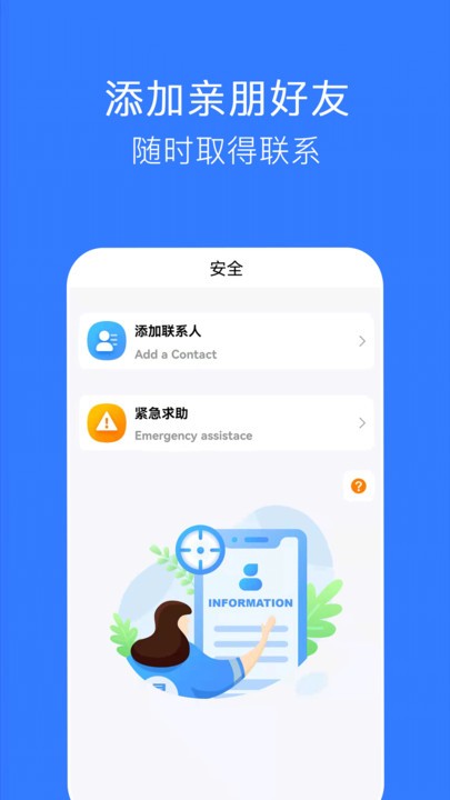 掌上行