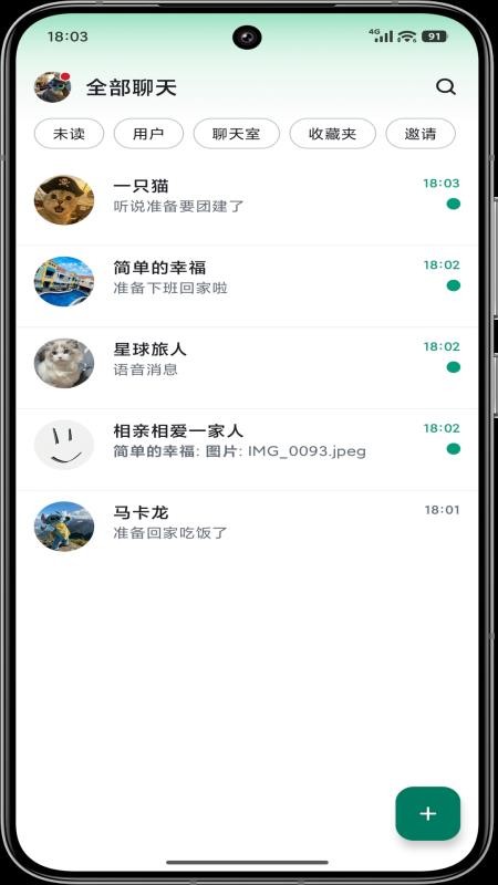 幕屋