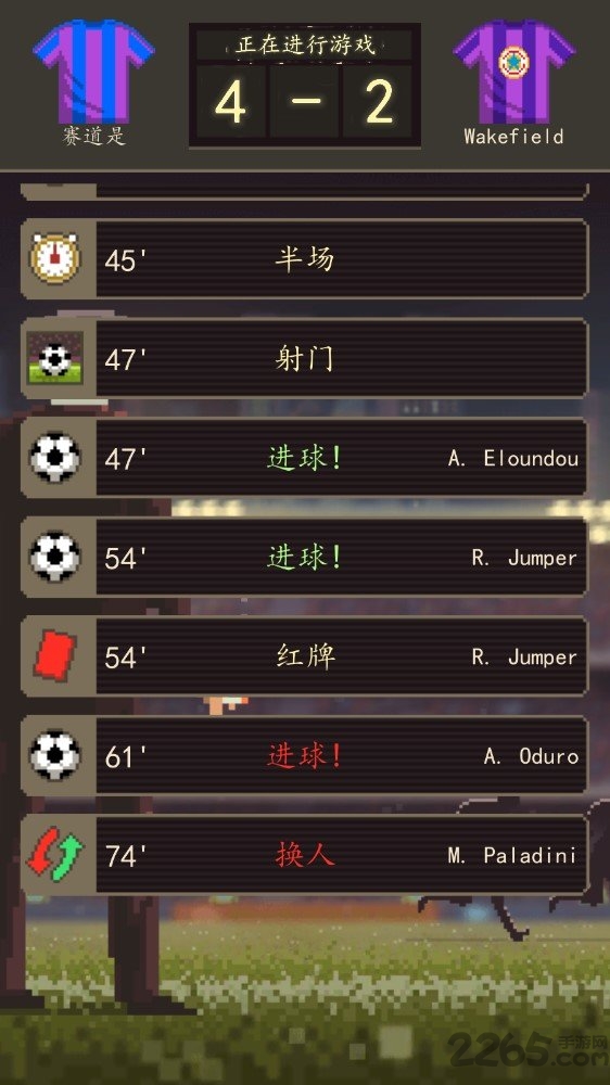足球老板_经理人