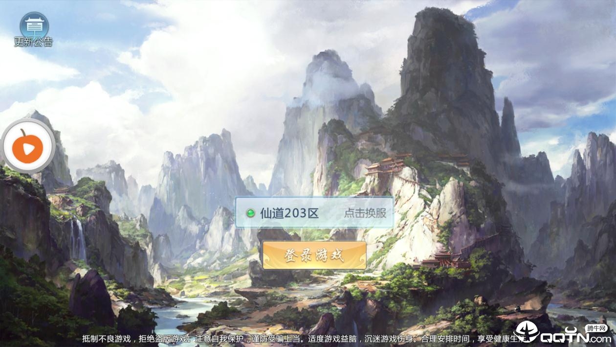 听雪传