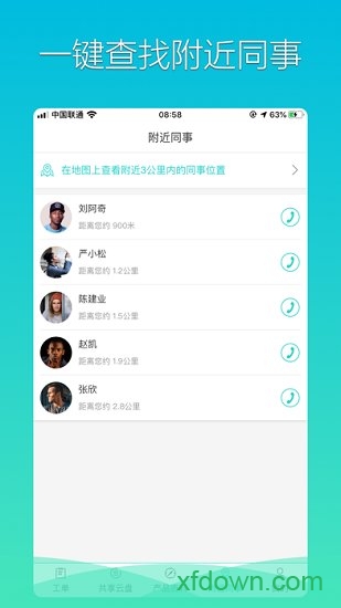 格力荟安装工