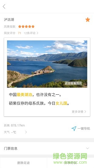 行否